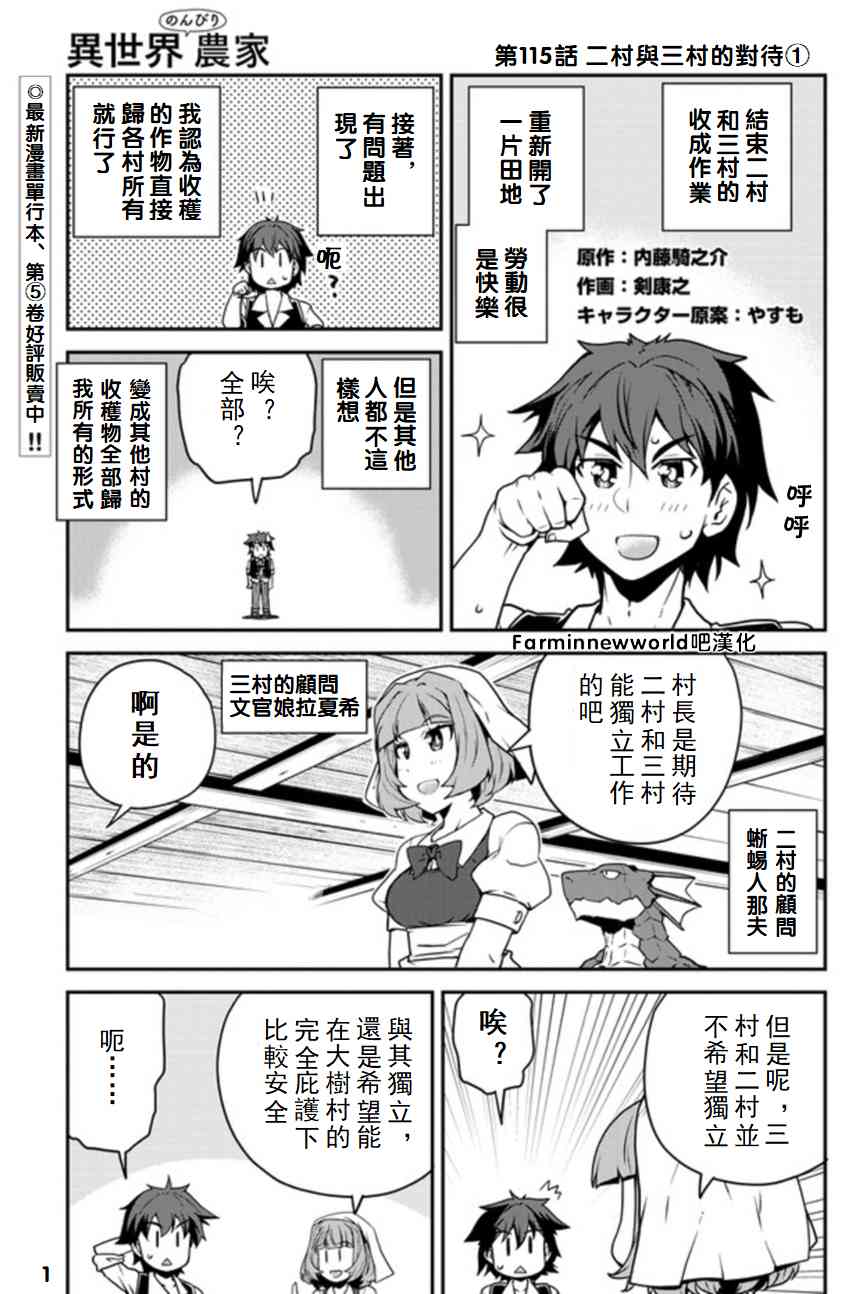 第118话0
