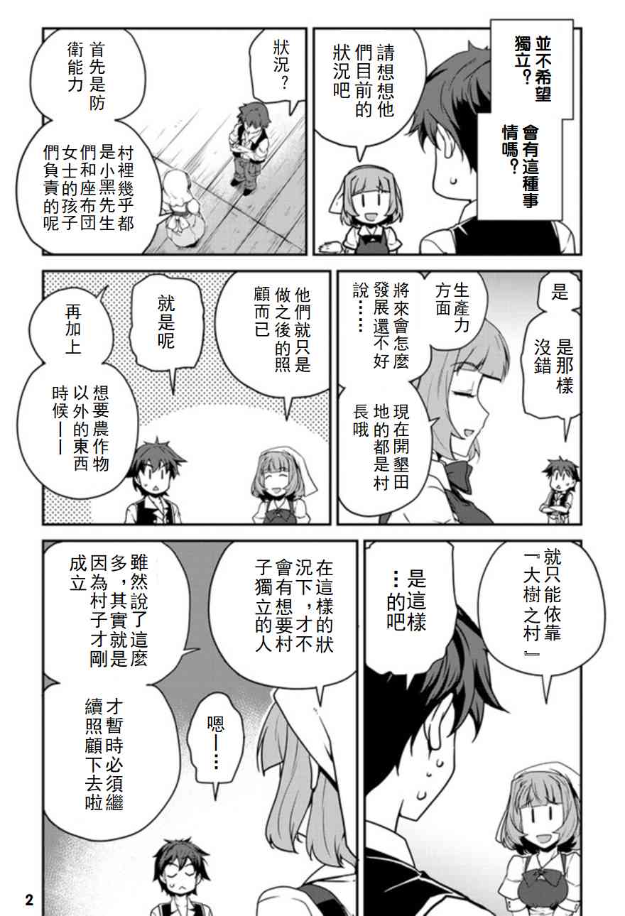 第118话1