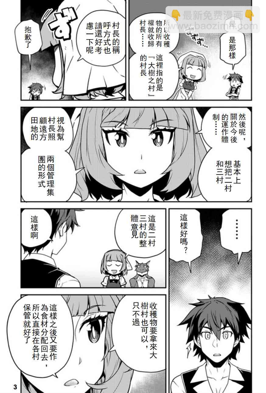 第118话2