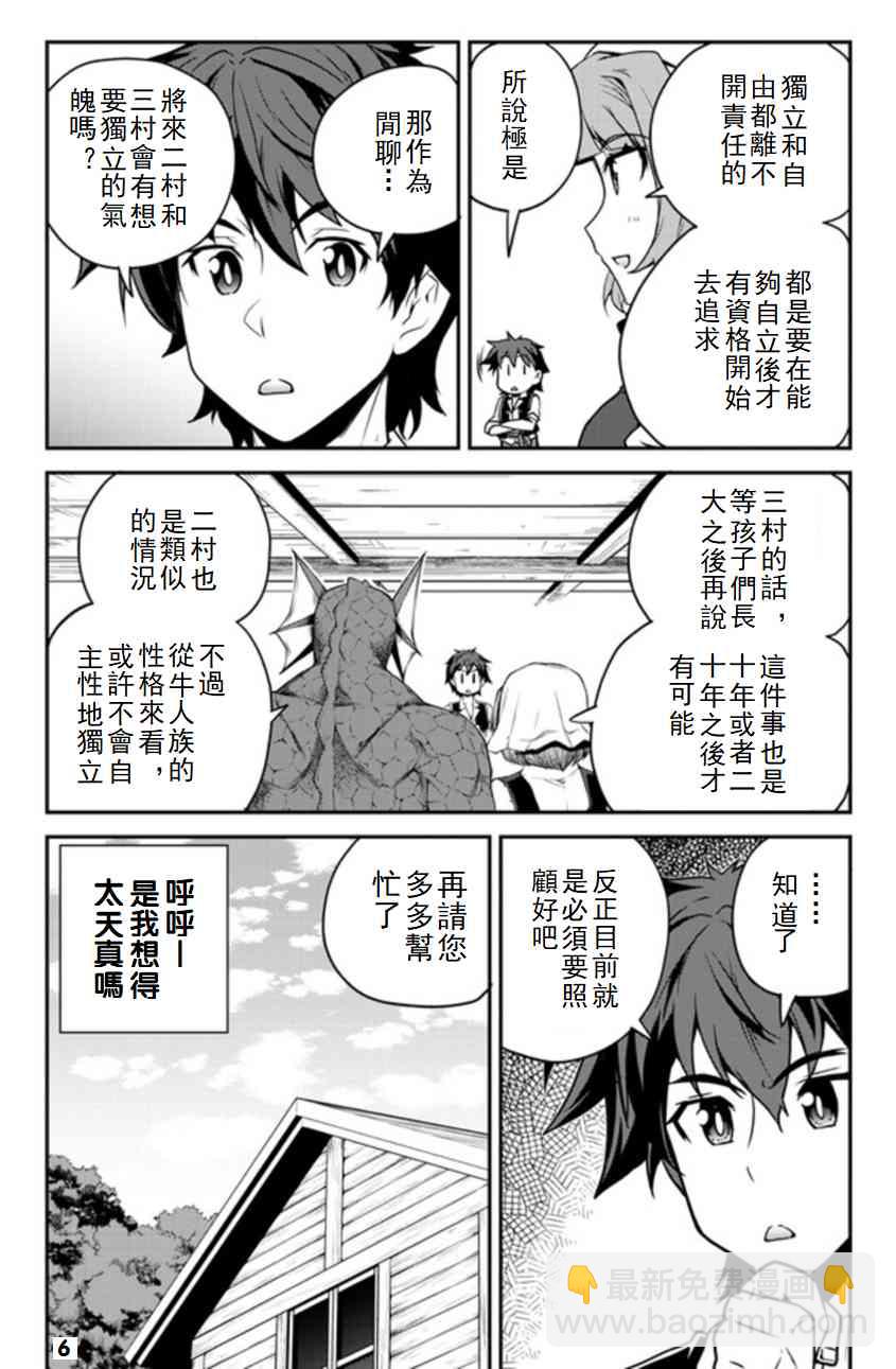 第118话5