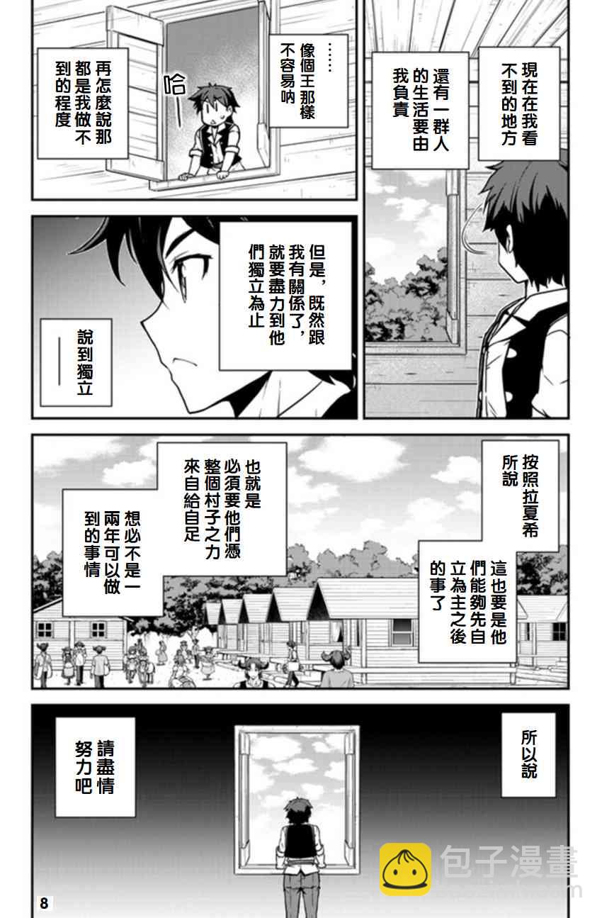 第118话7