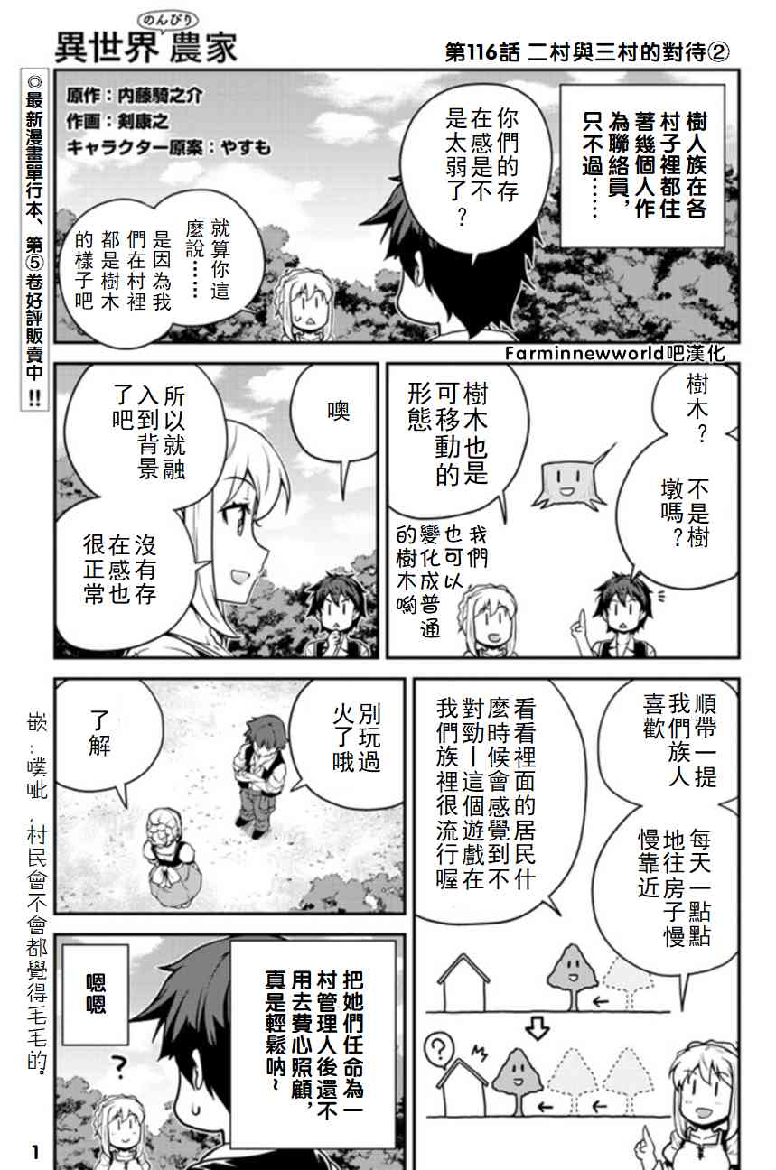 第119话0