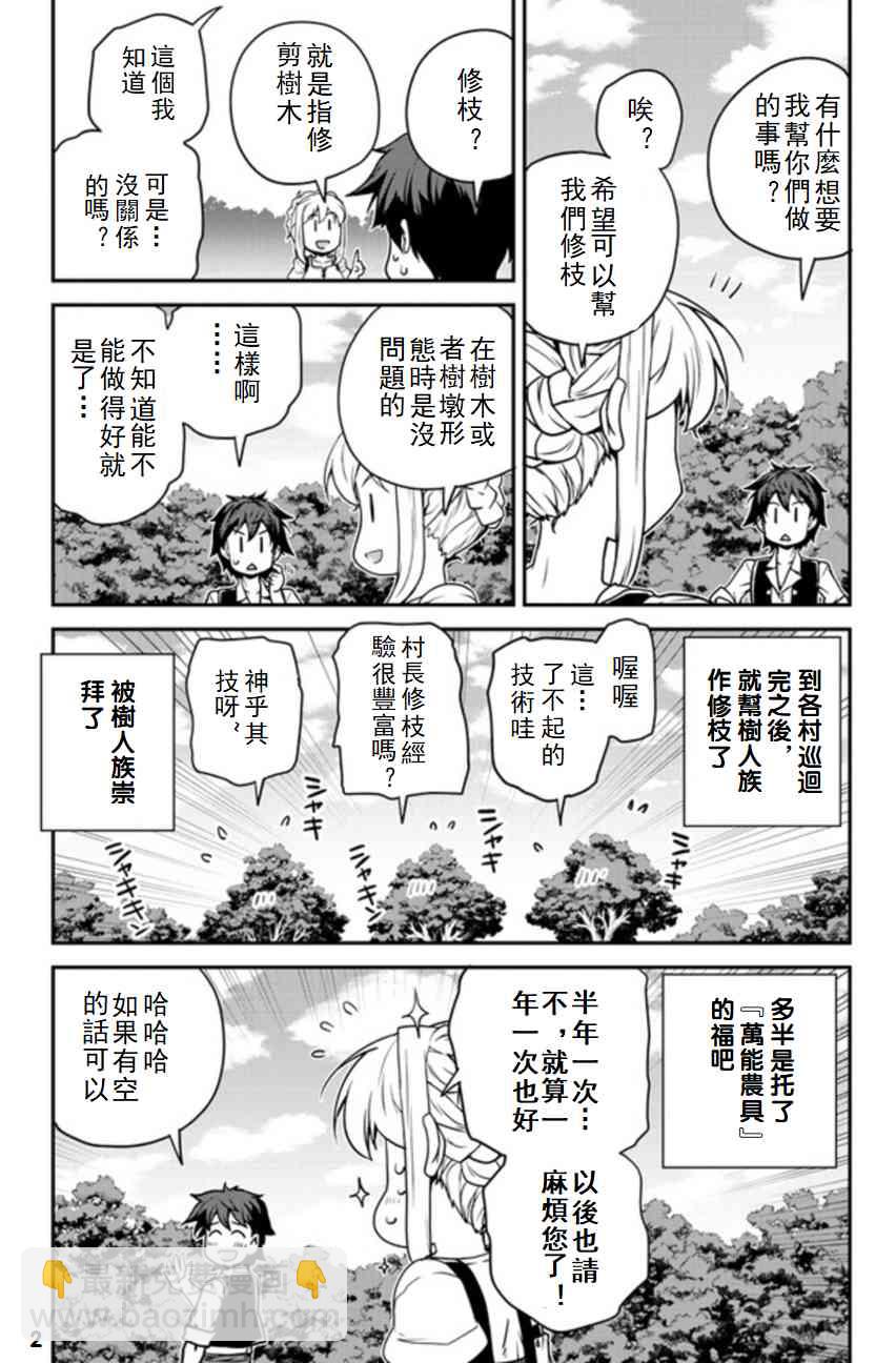 第119话1