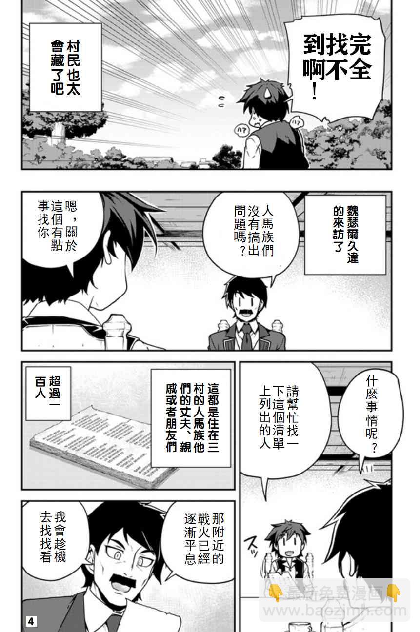 第119话3