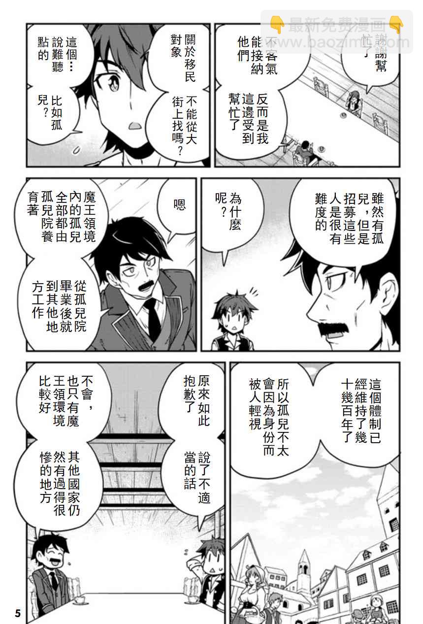 第119话4