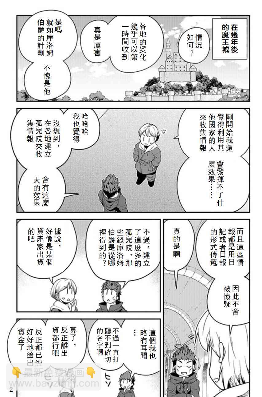 第120话1