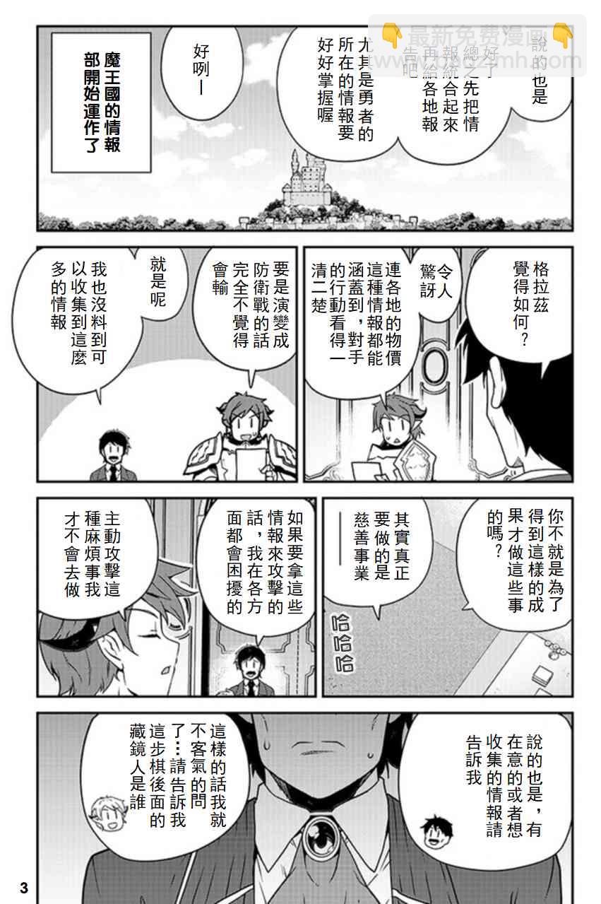 第120话2