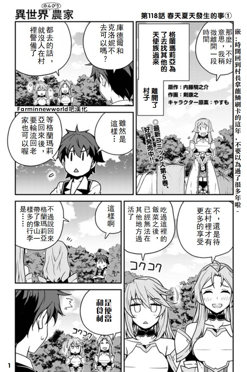 第121话0