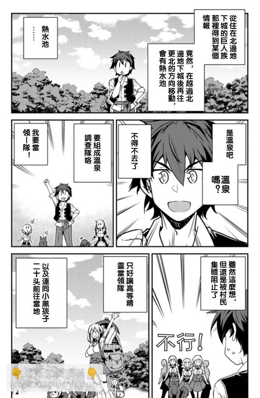 第121话1