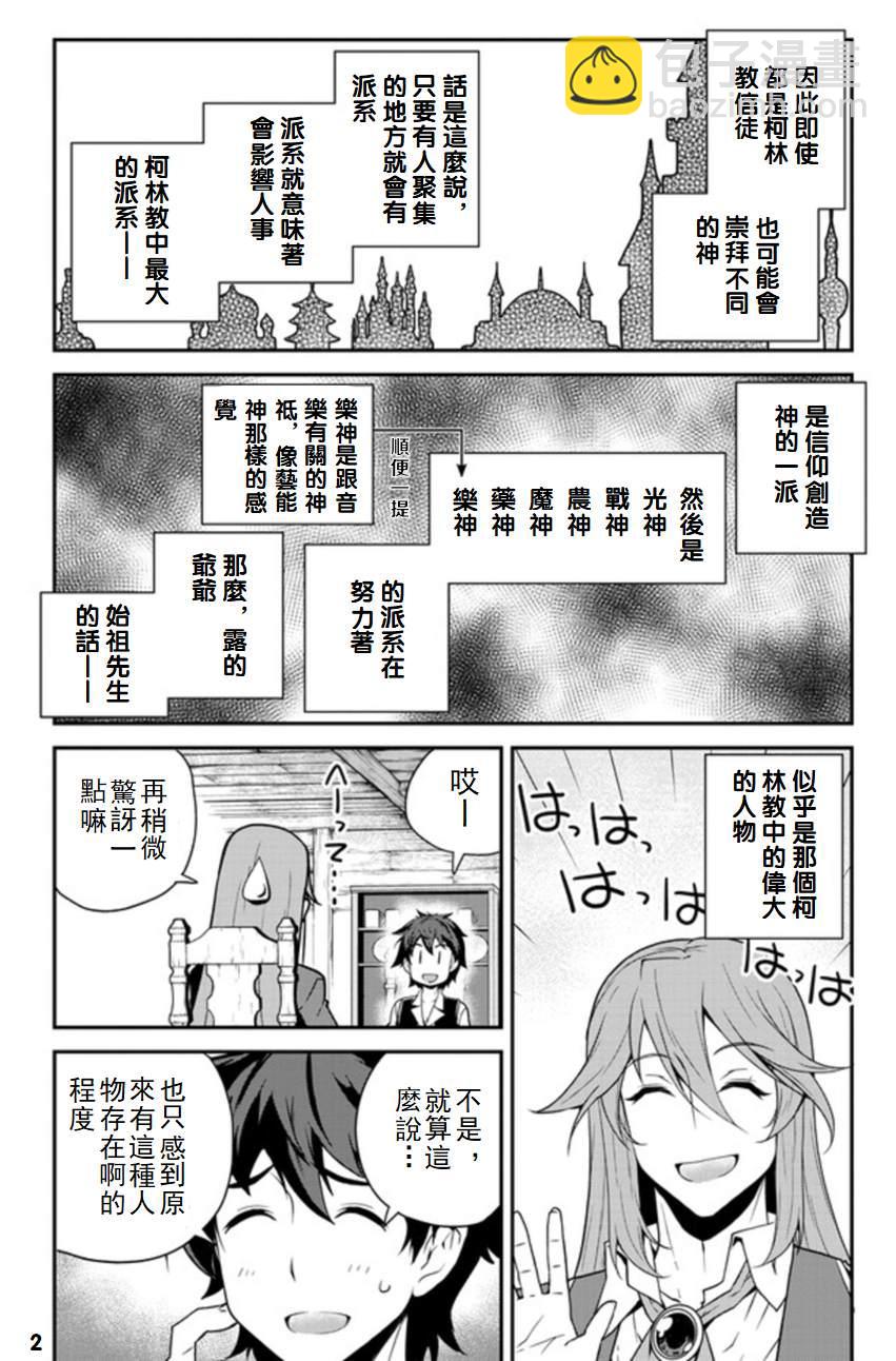 第122话1