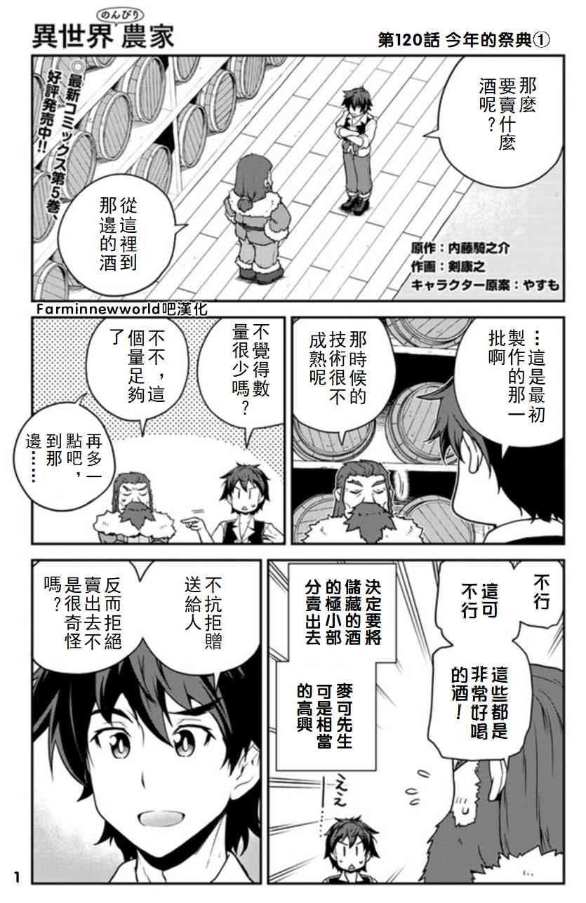 第123话0