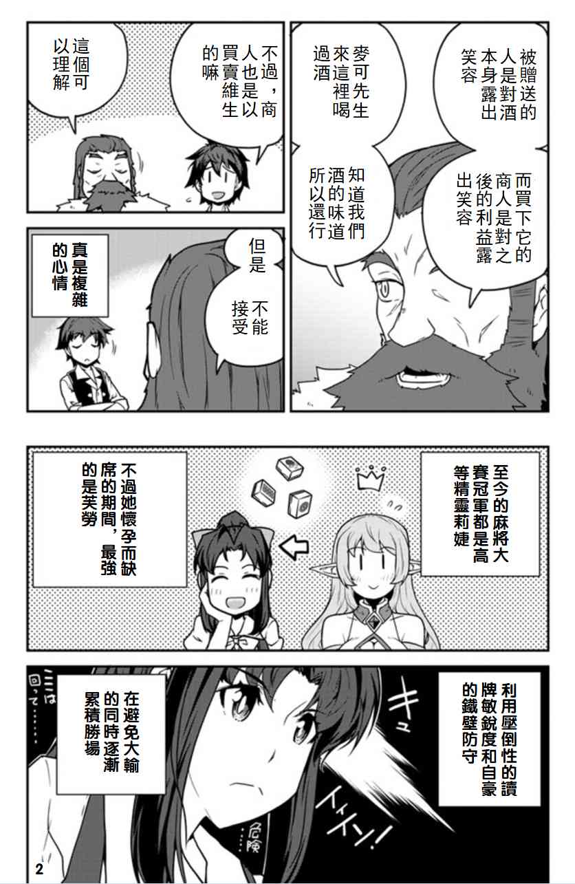 第123话1