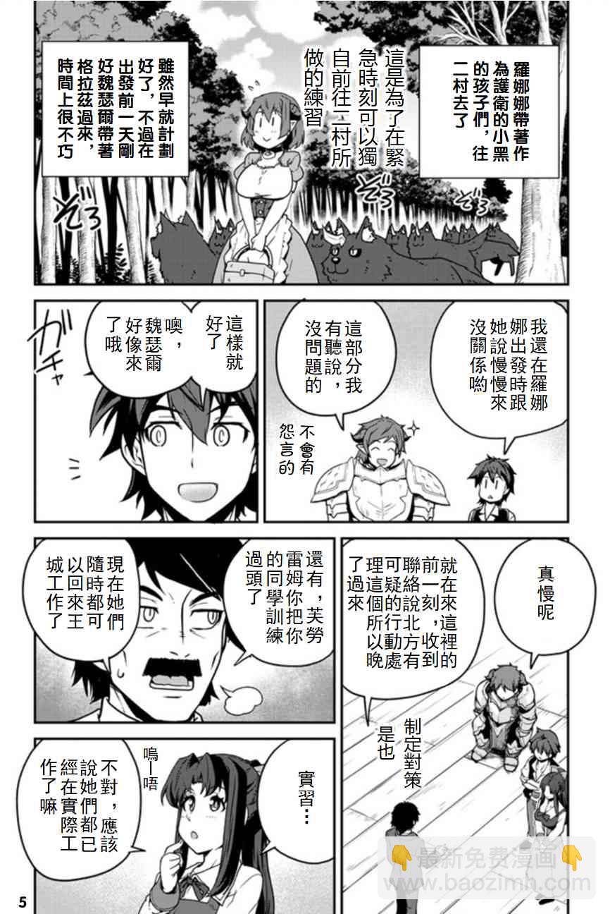 第123话4