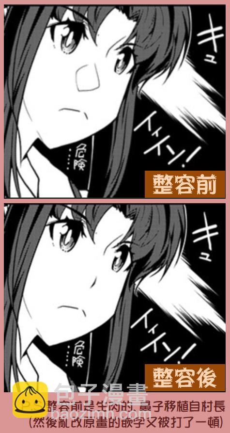 第123话6