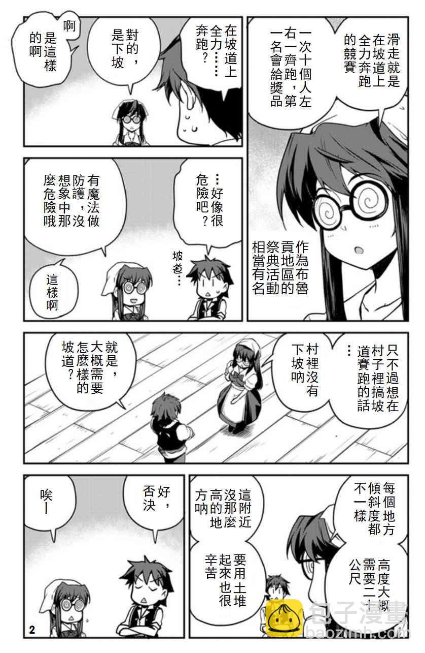 第124话1