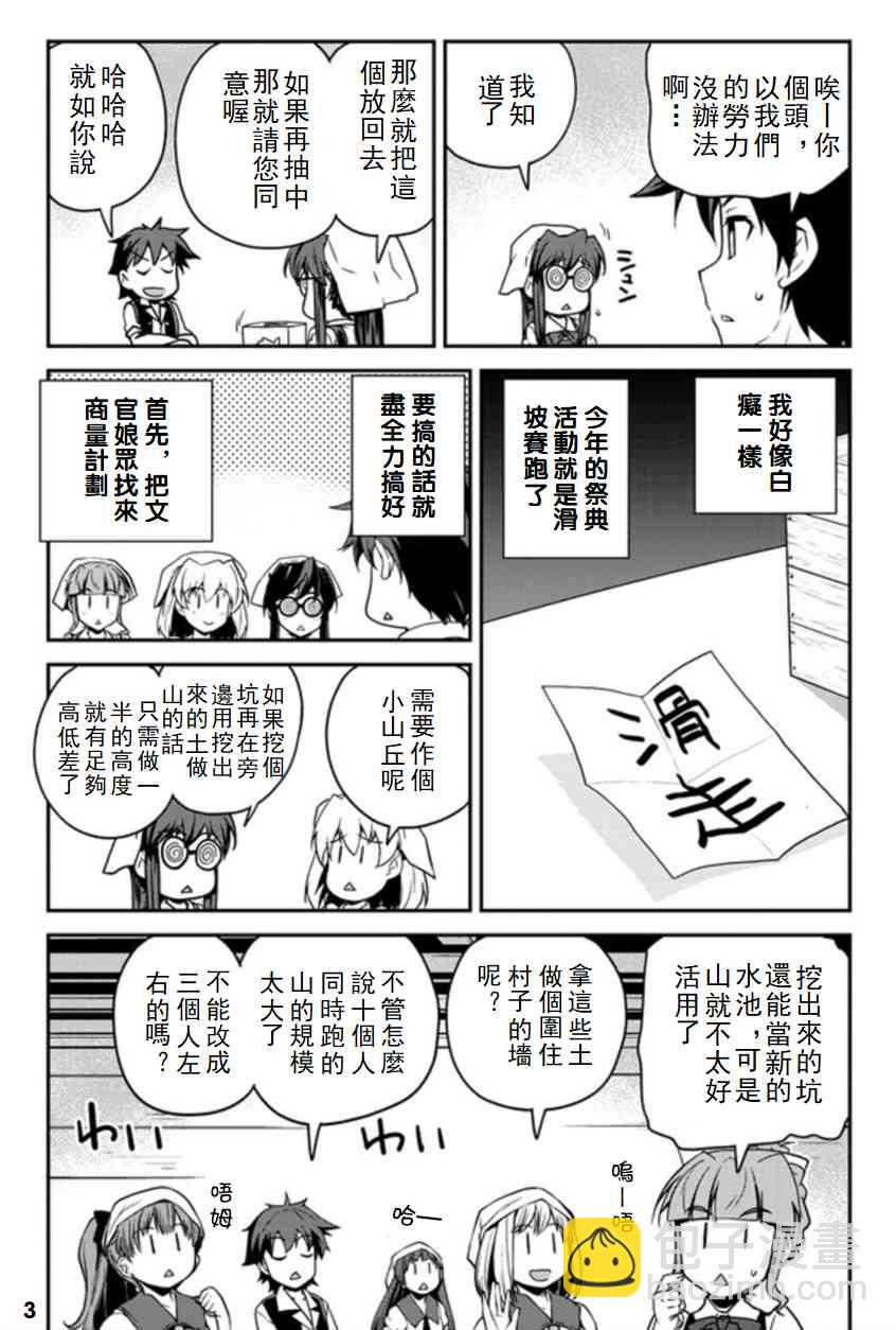 第124话2