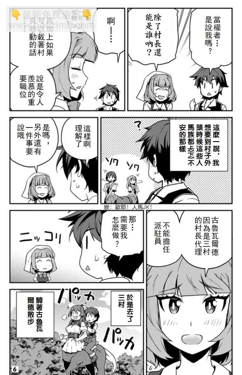 第124话5