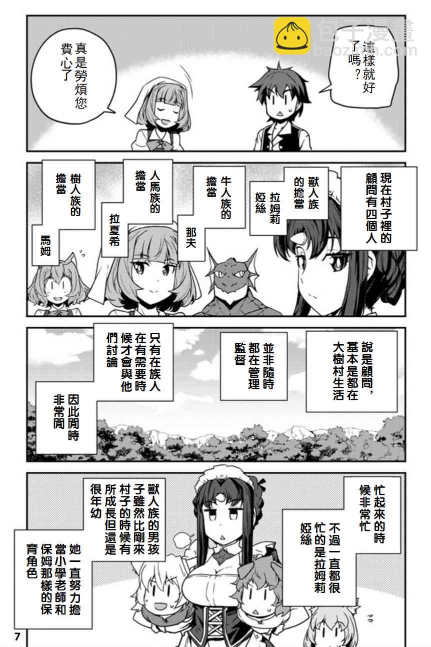 第124话6