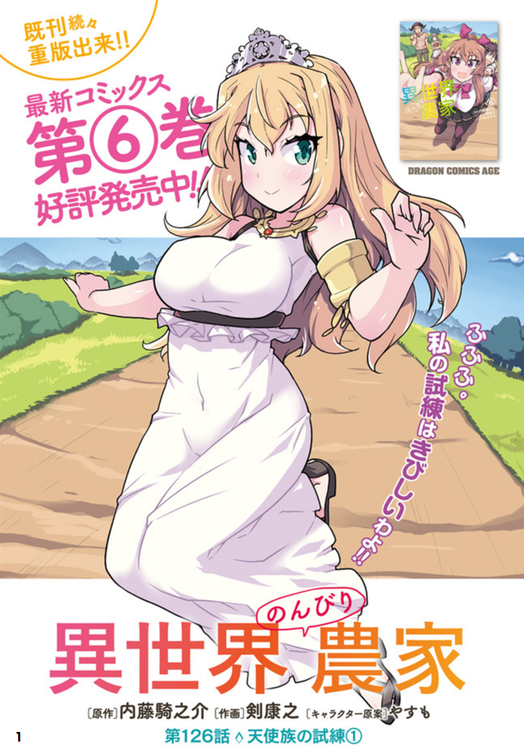 第126话0