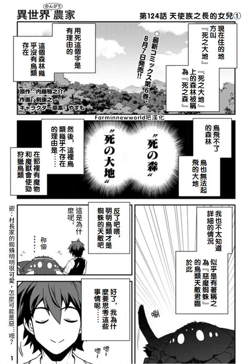 第127话0