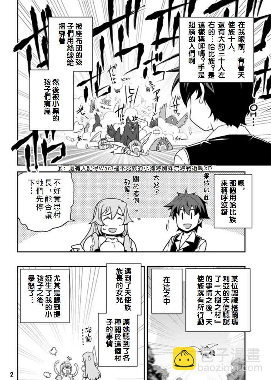 第127话1