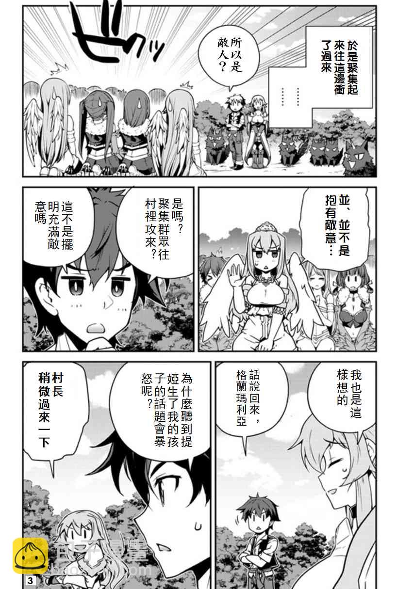 第127话2