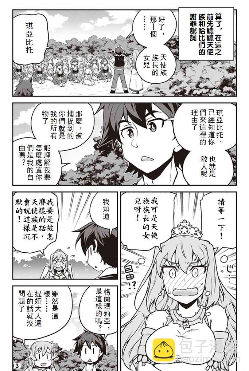 第128话2