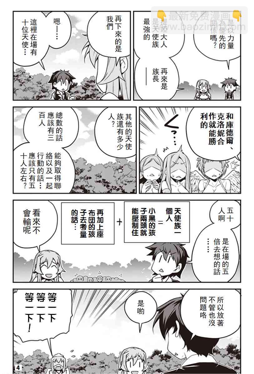 第128话3