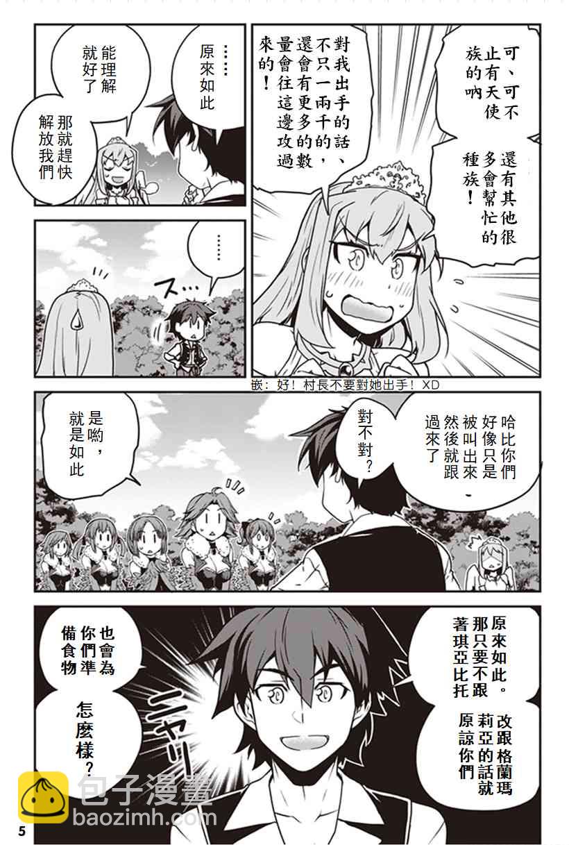 第128话4