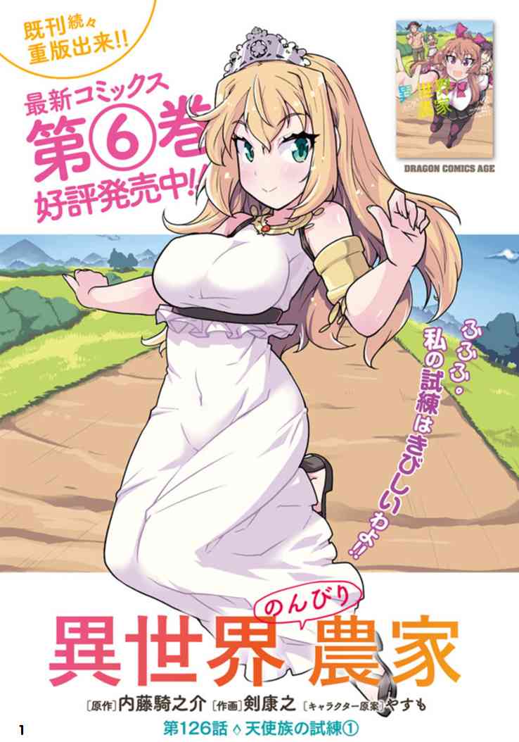第129话0