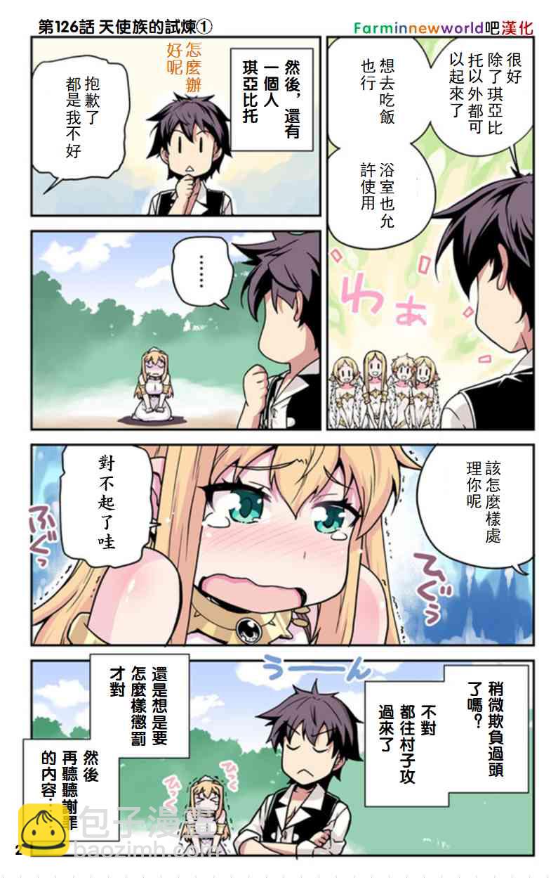 第129话1
