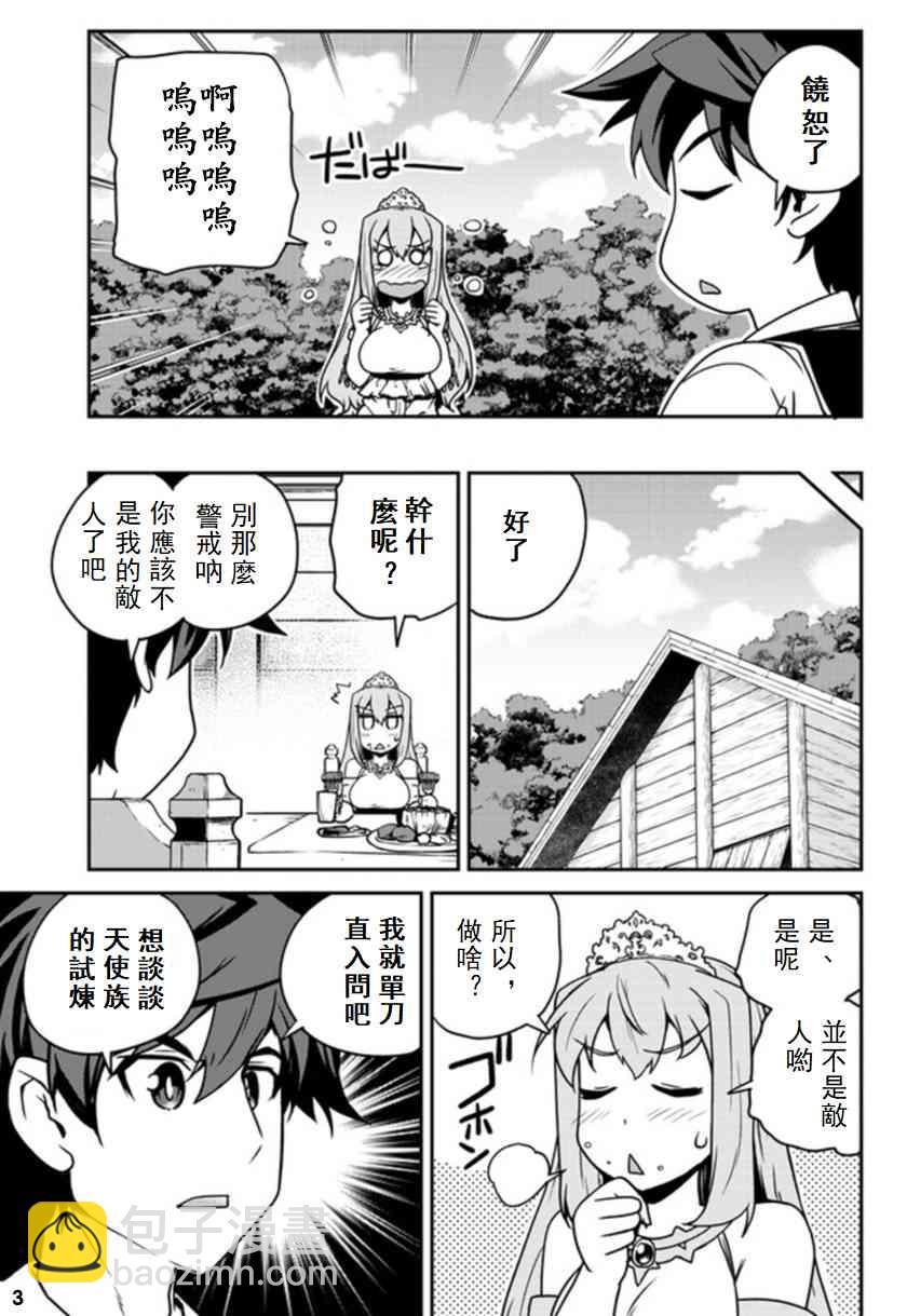 第129话2