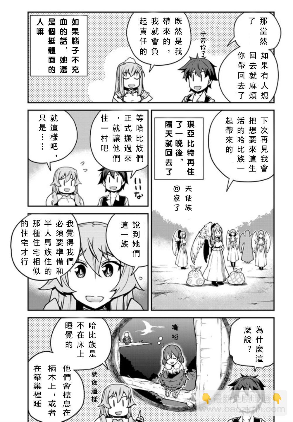 第130话2
