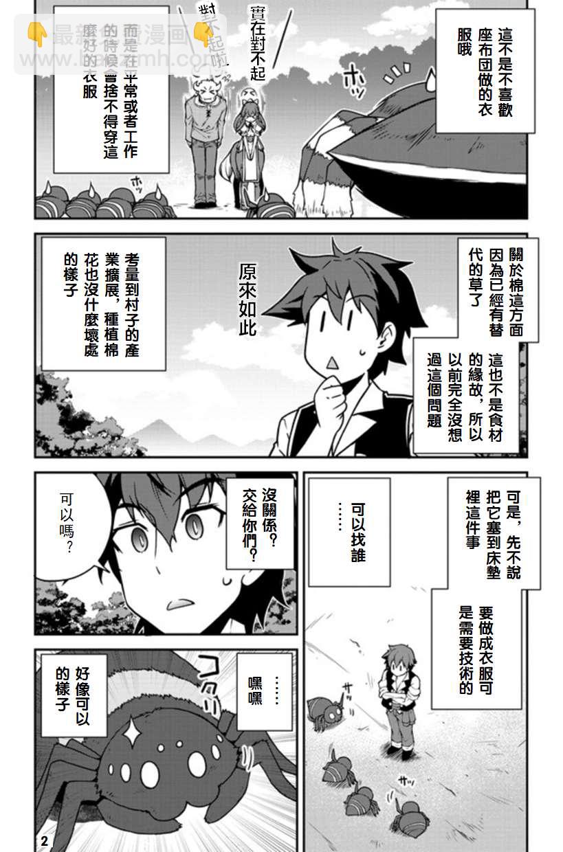 第131话1