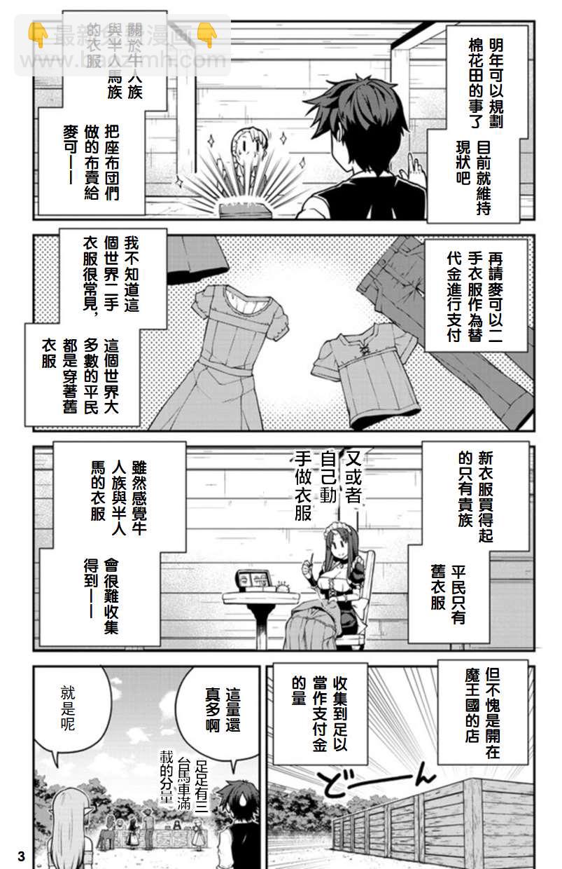 第131话2