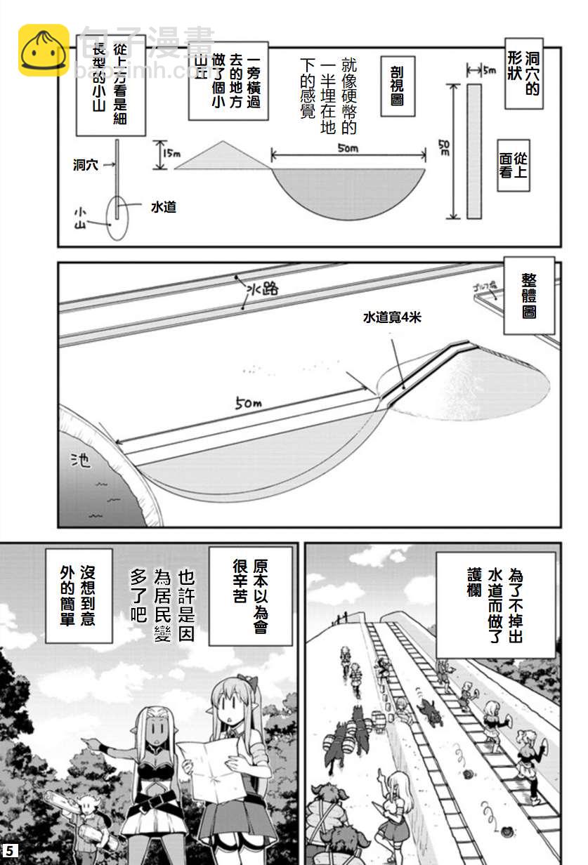 第131话4