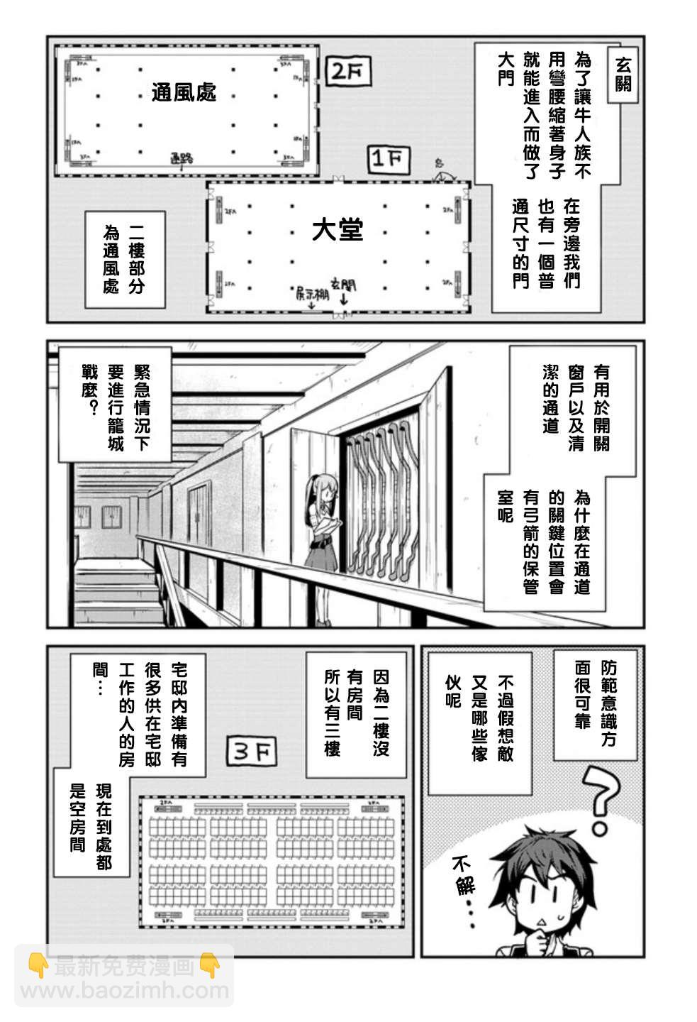 第132话1