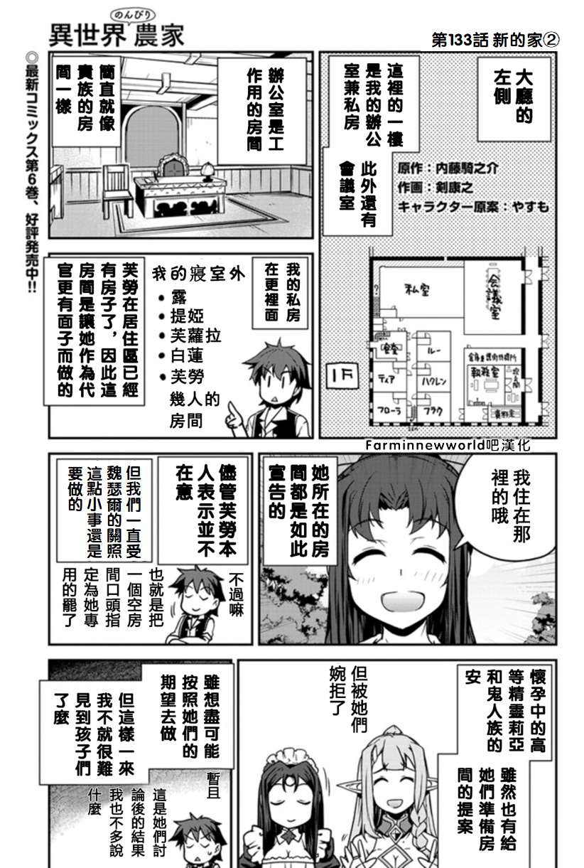 第133话0
