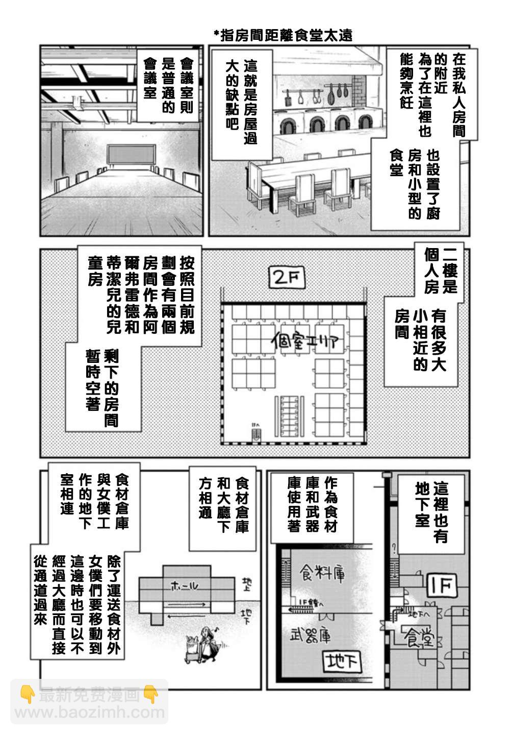 第133话1