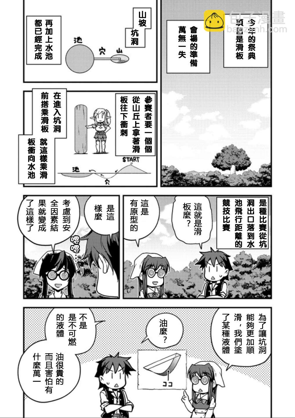 第134话2