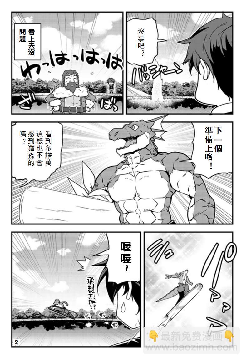 第135话1
