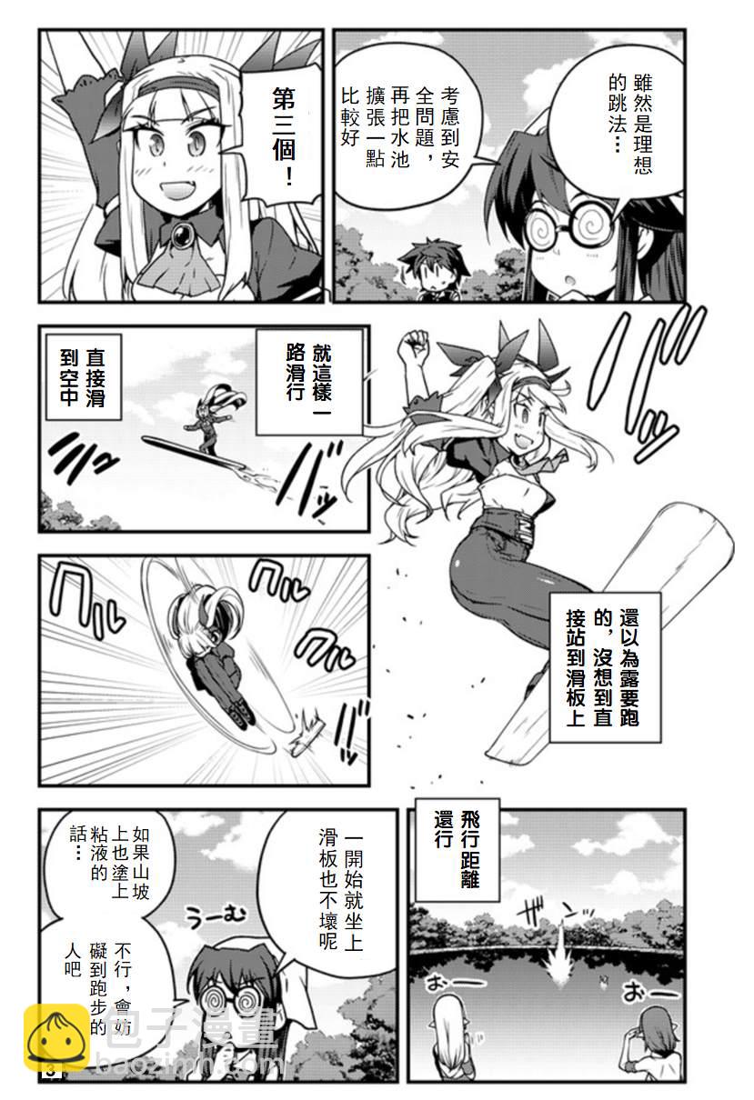 第135话2