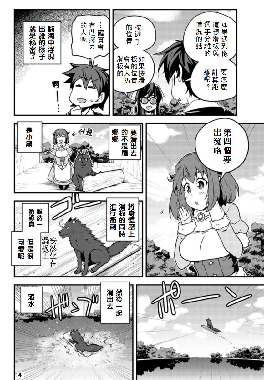 第135话3