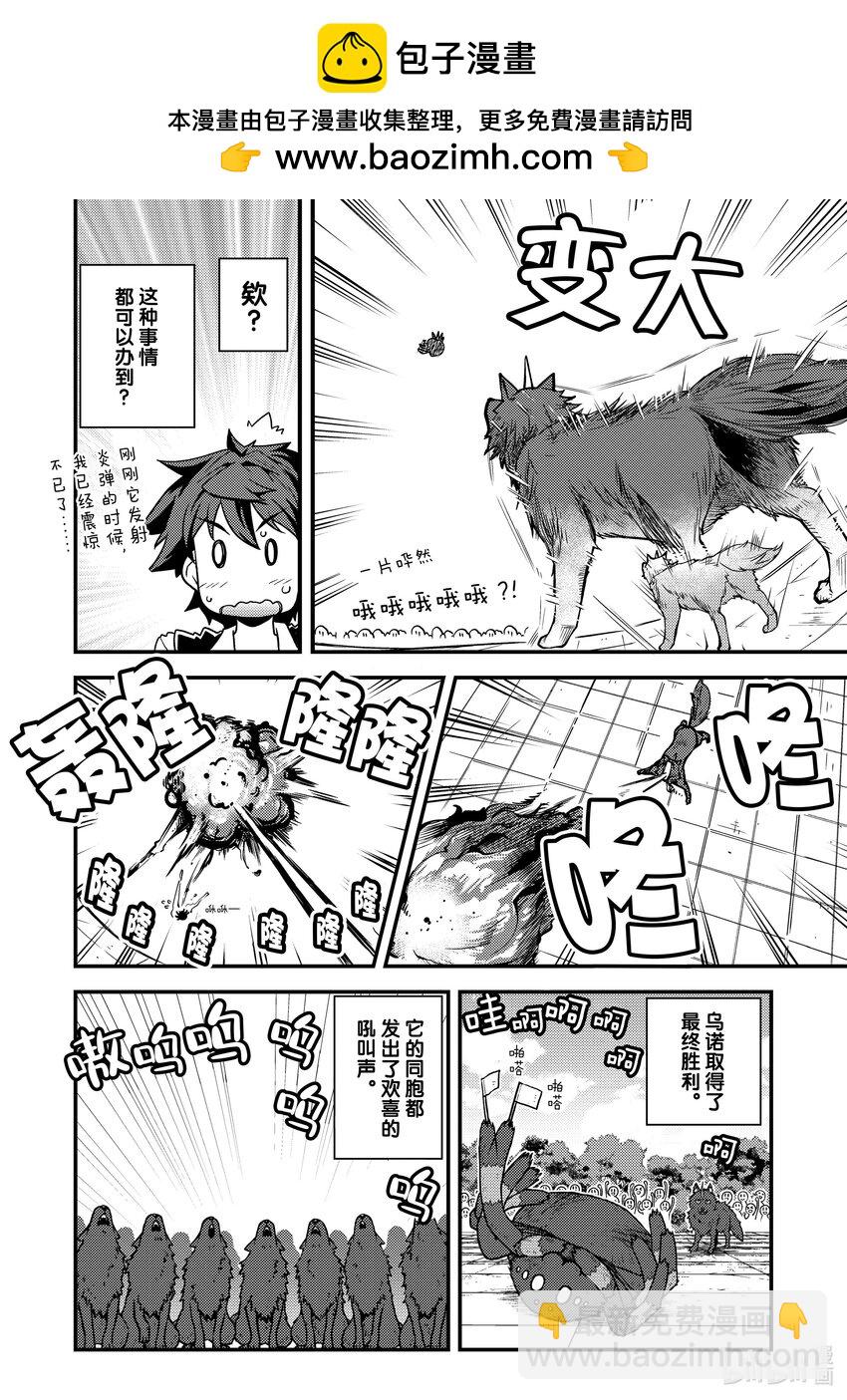 146 武斗会之后与分娩1
