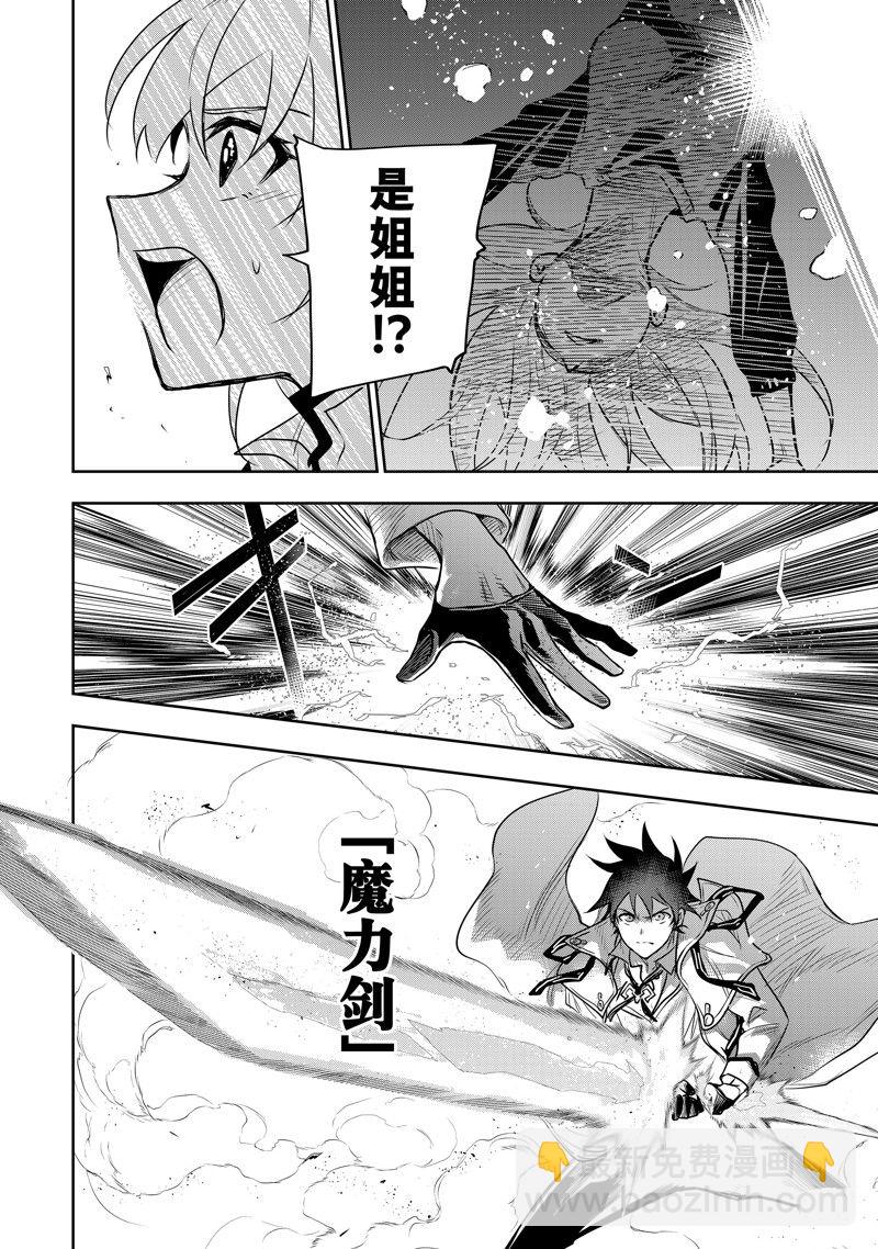 第88话11