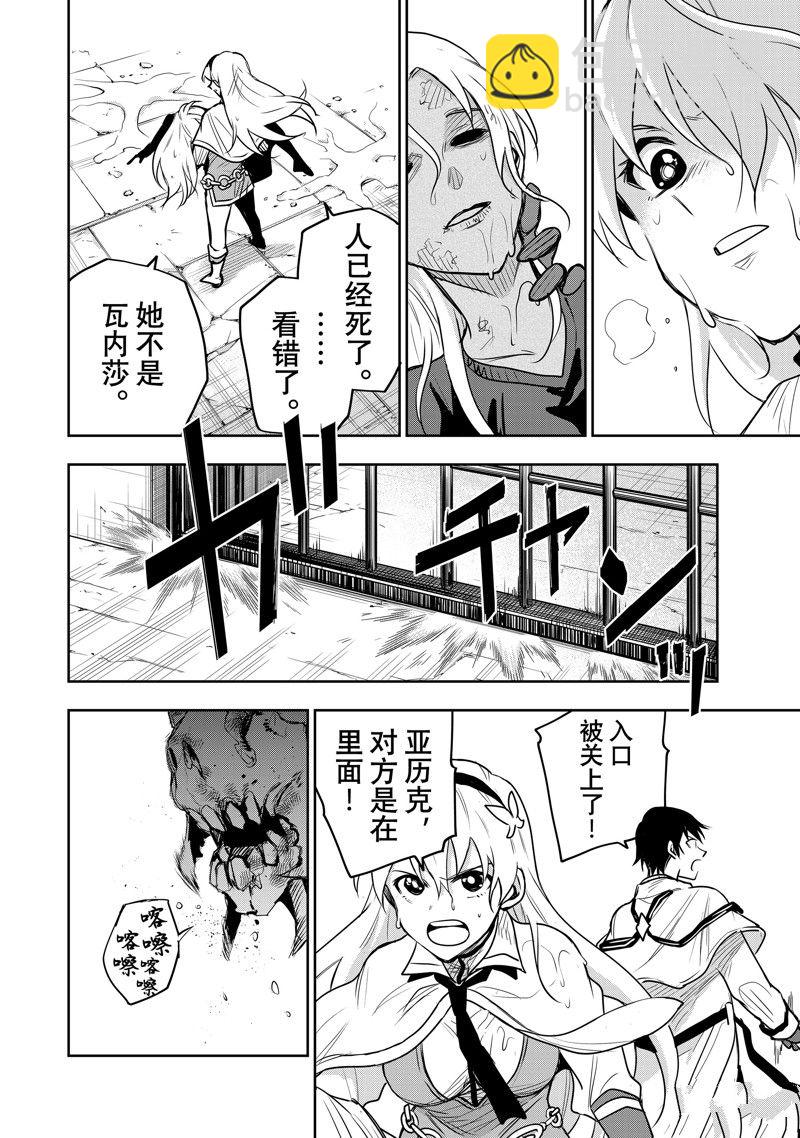 第88话13