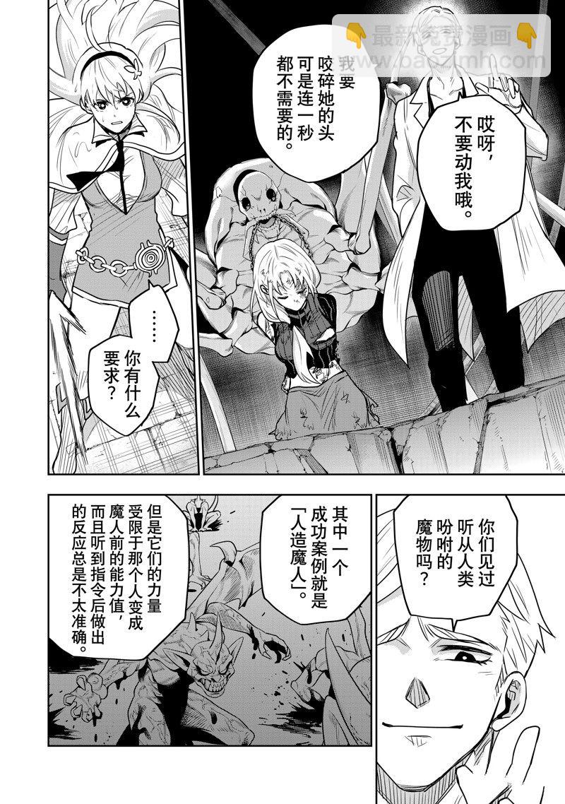 第88话15
