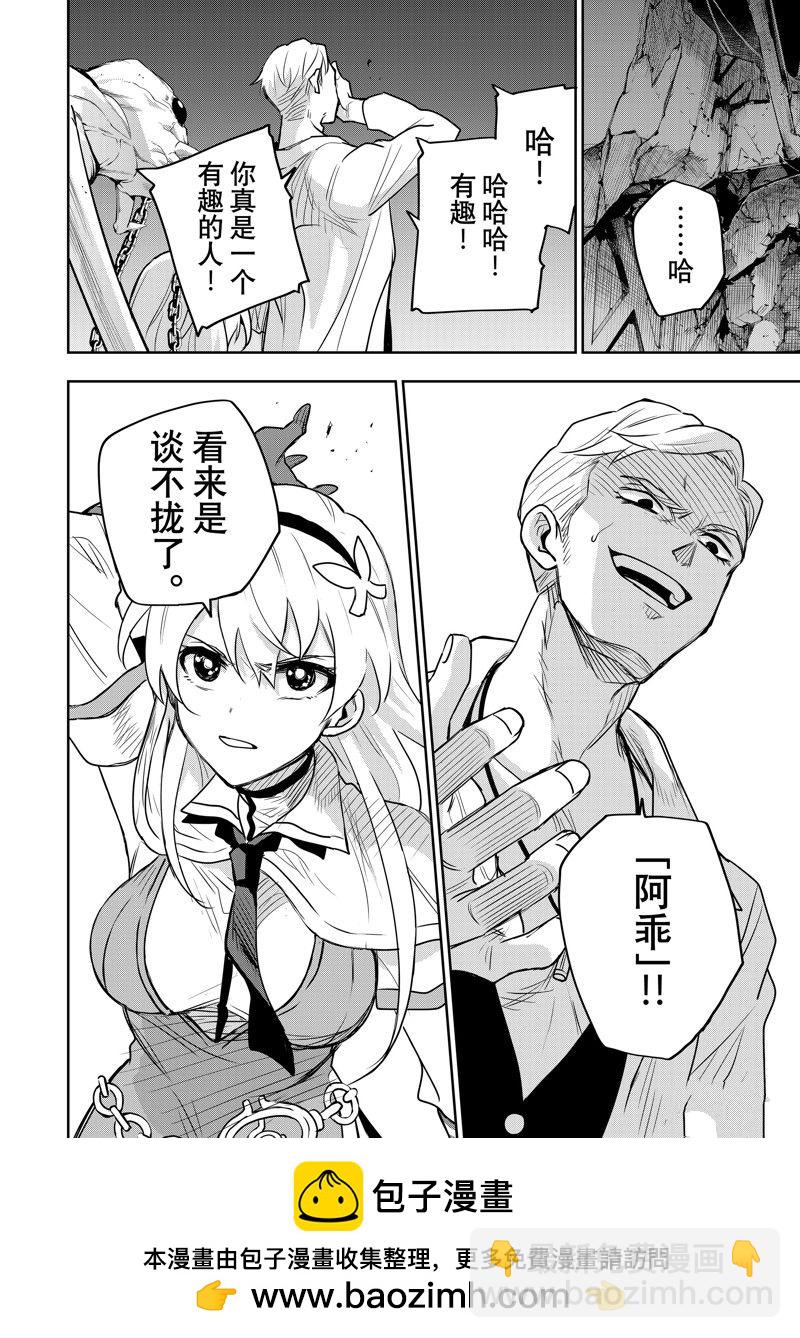 第88话17