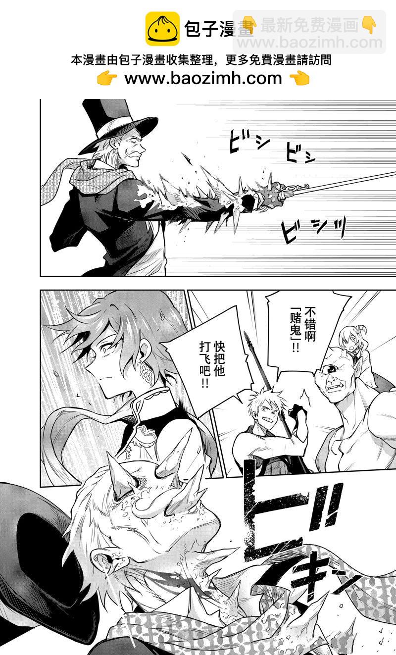 第103话1