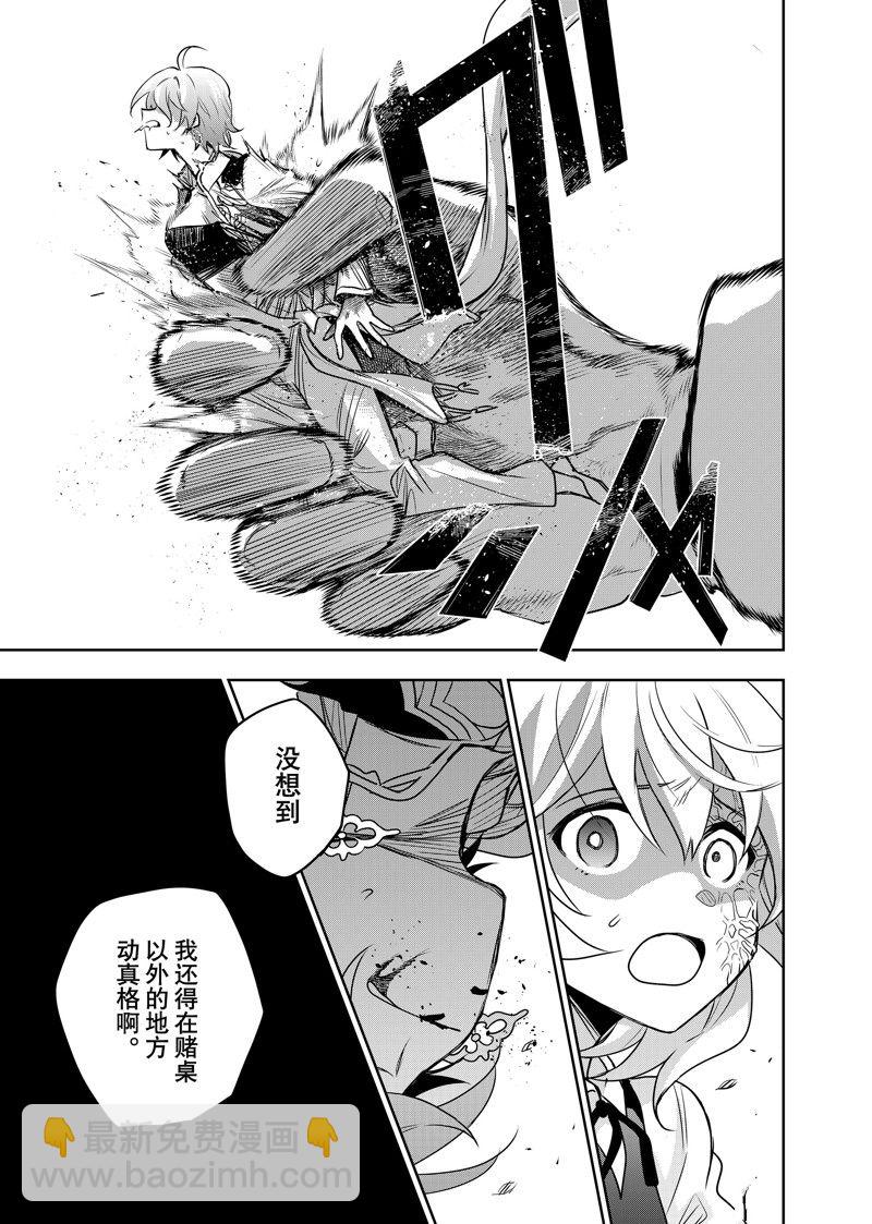 第103话12